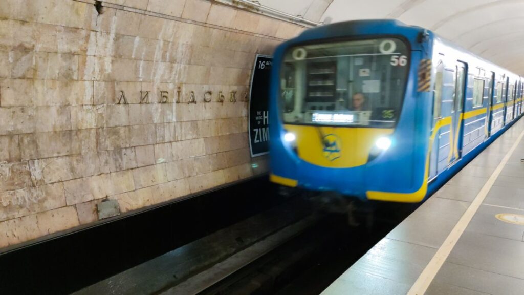 метро в киеве